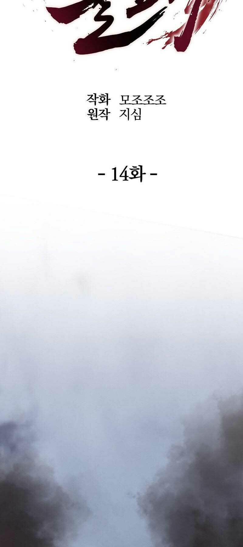 Chương 14 - Trang 20