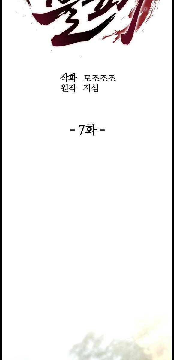 Trang 95