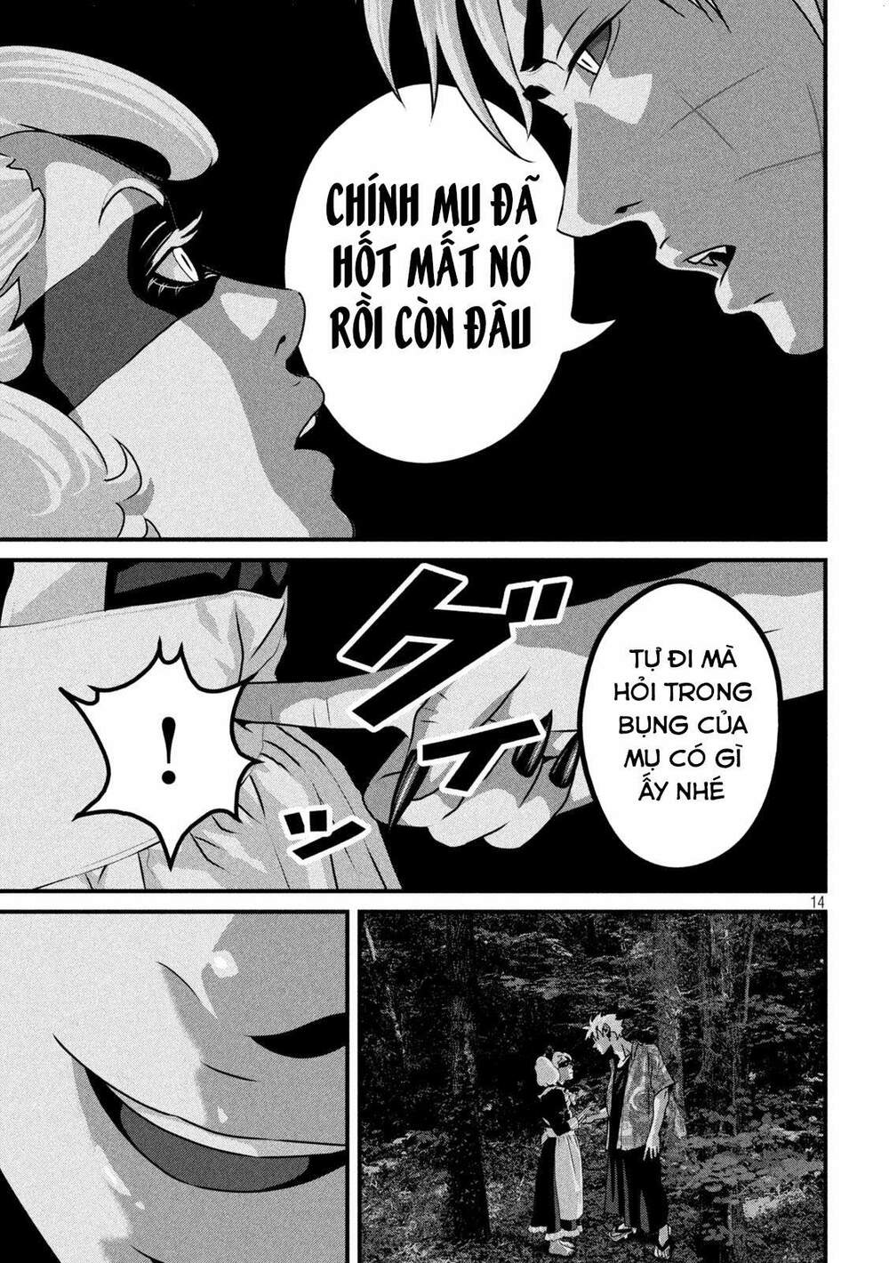 Trang 14