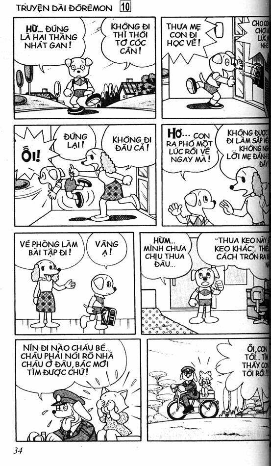 Trang 2