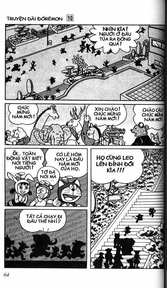 Trang 0