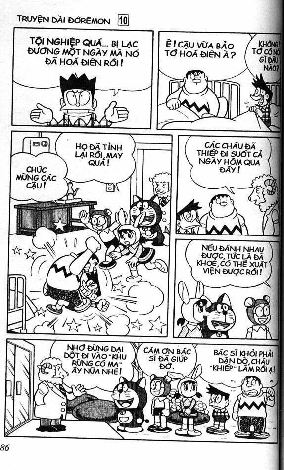 Trang 22