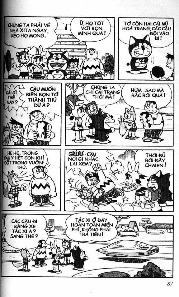 Trang 23