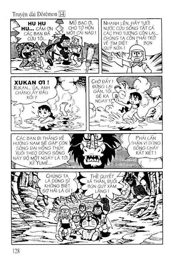 Trang 17