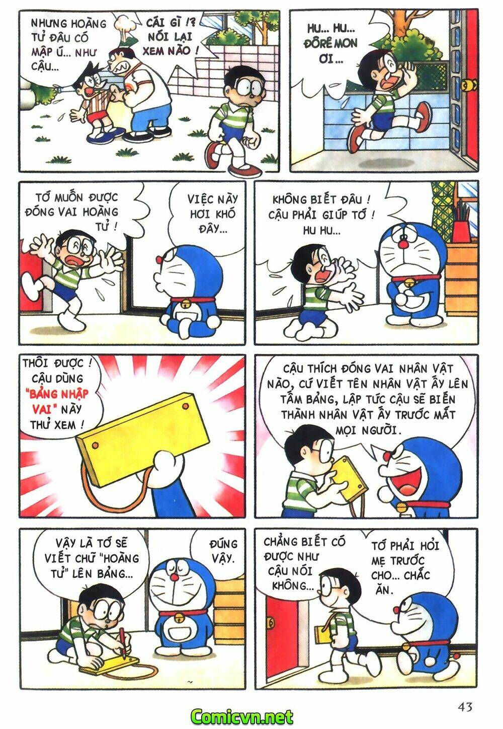 Trang 2