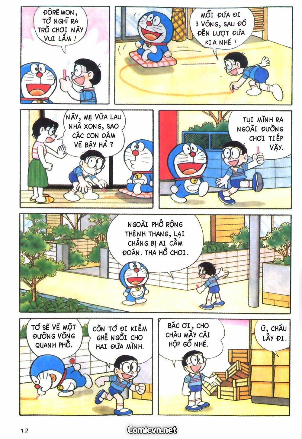 Trang 2