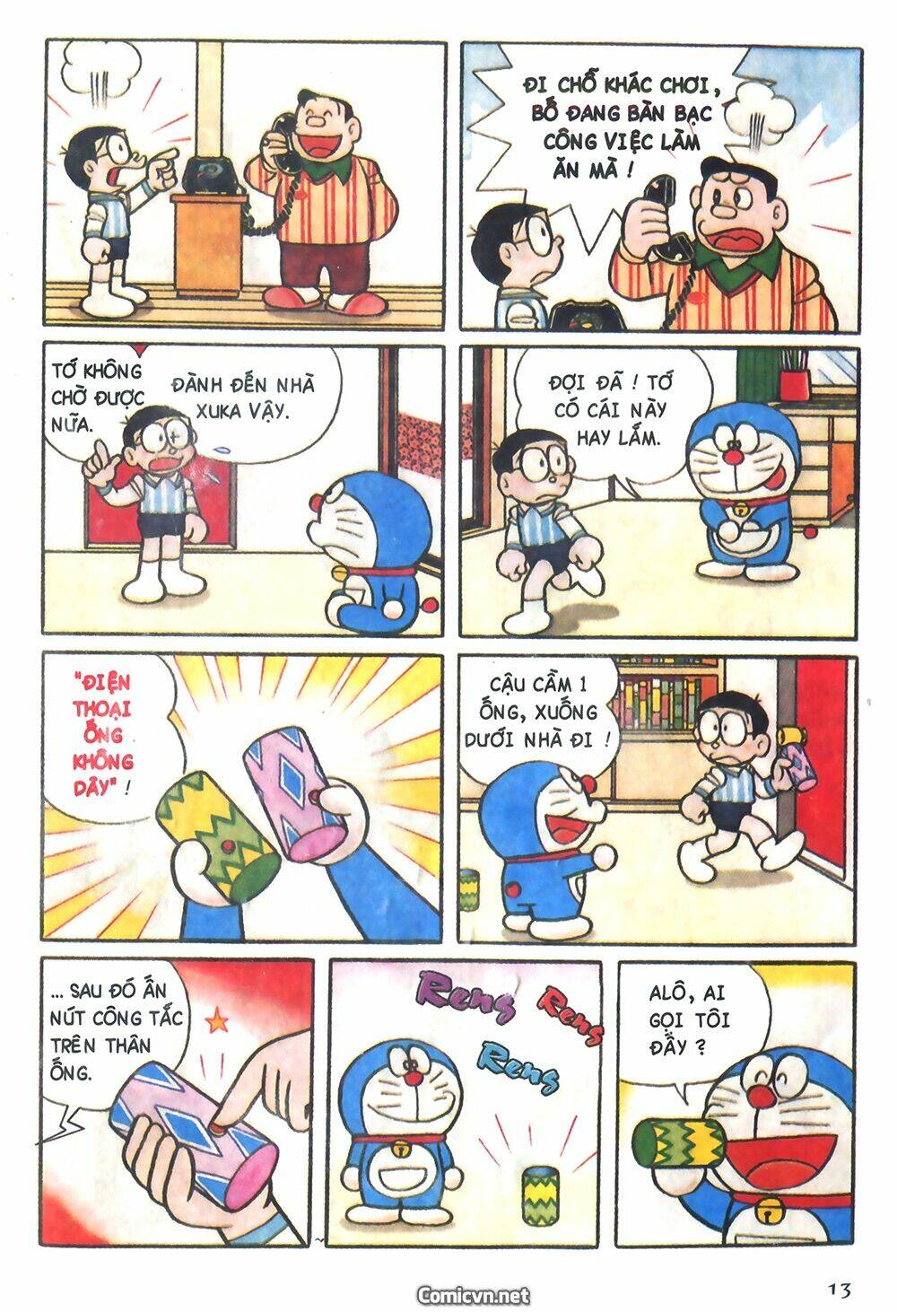 Trang 2