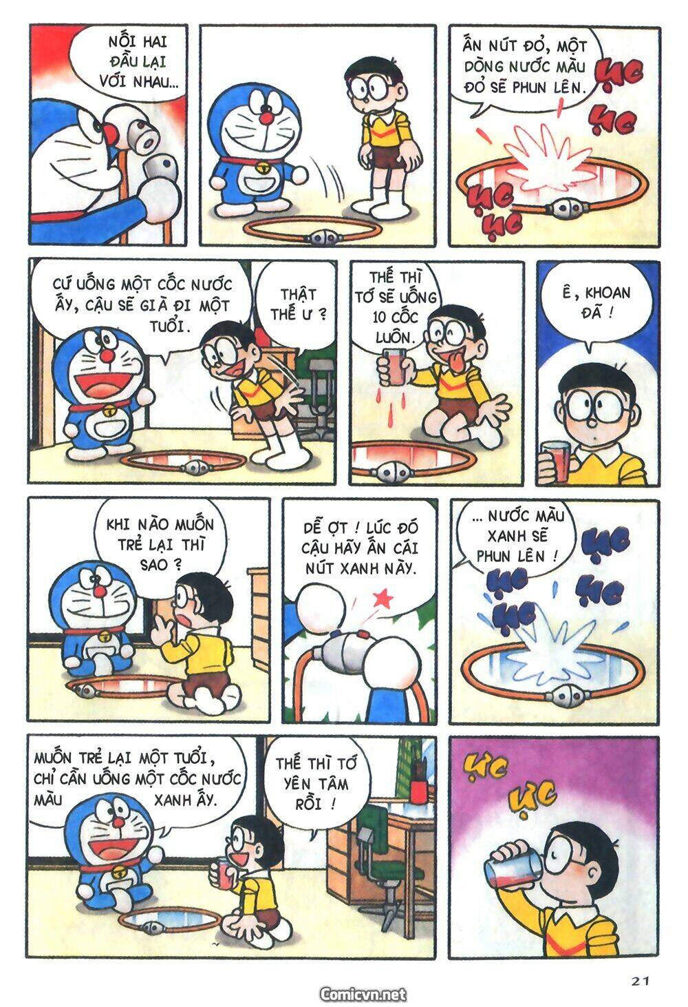 Trang 2