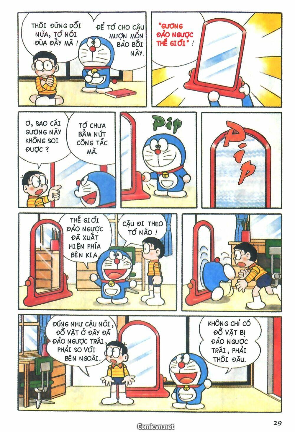 Trang 2