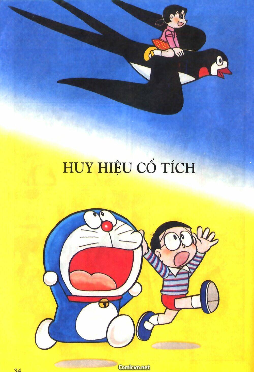 Trang 0