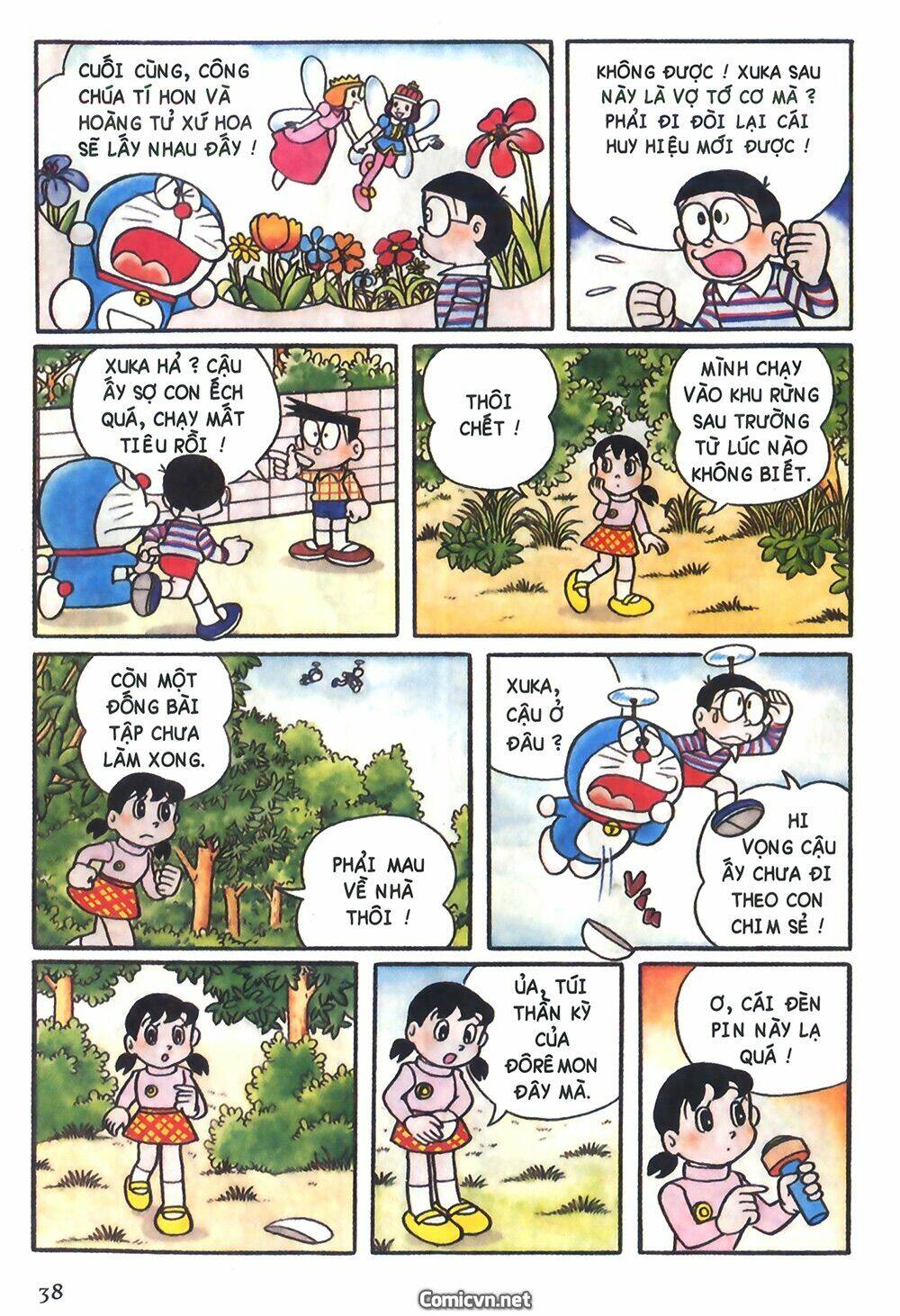 Trang 2