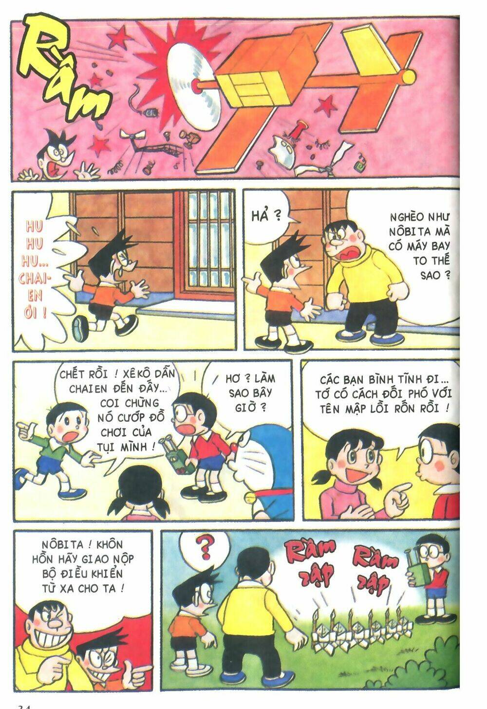 Trang 5