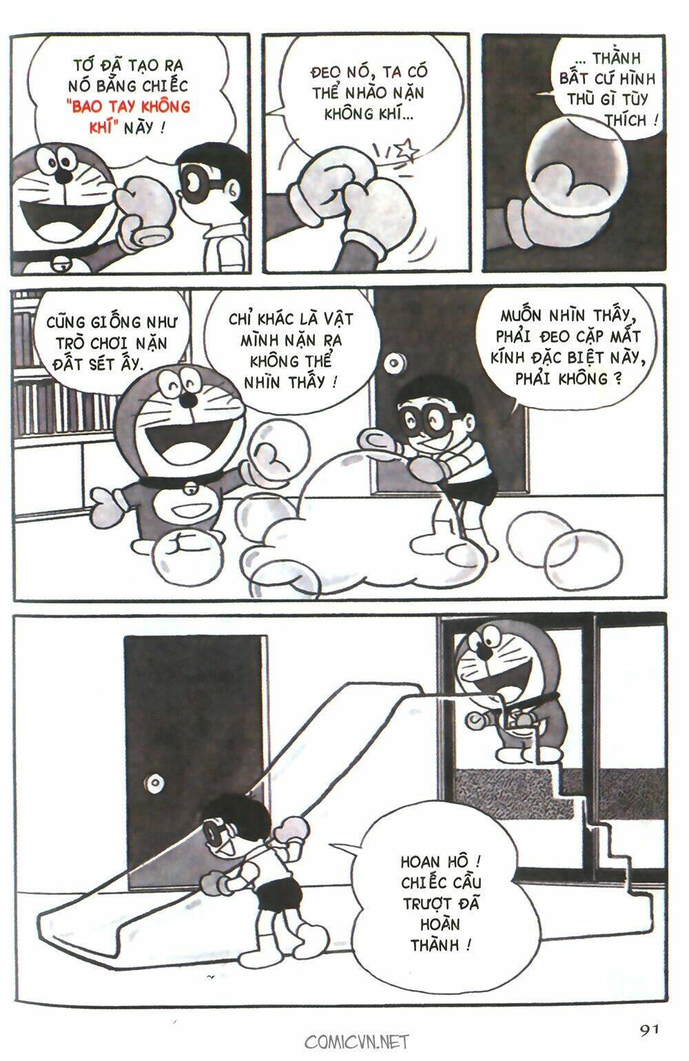 Trang 2