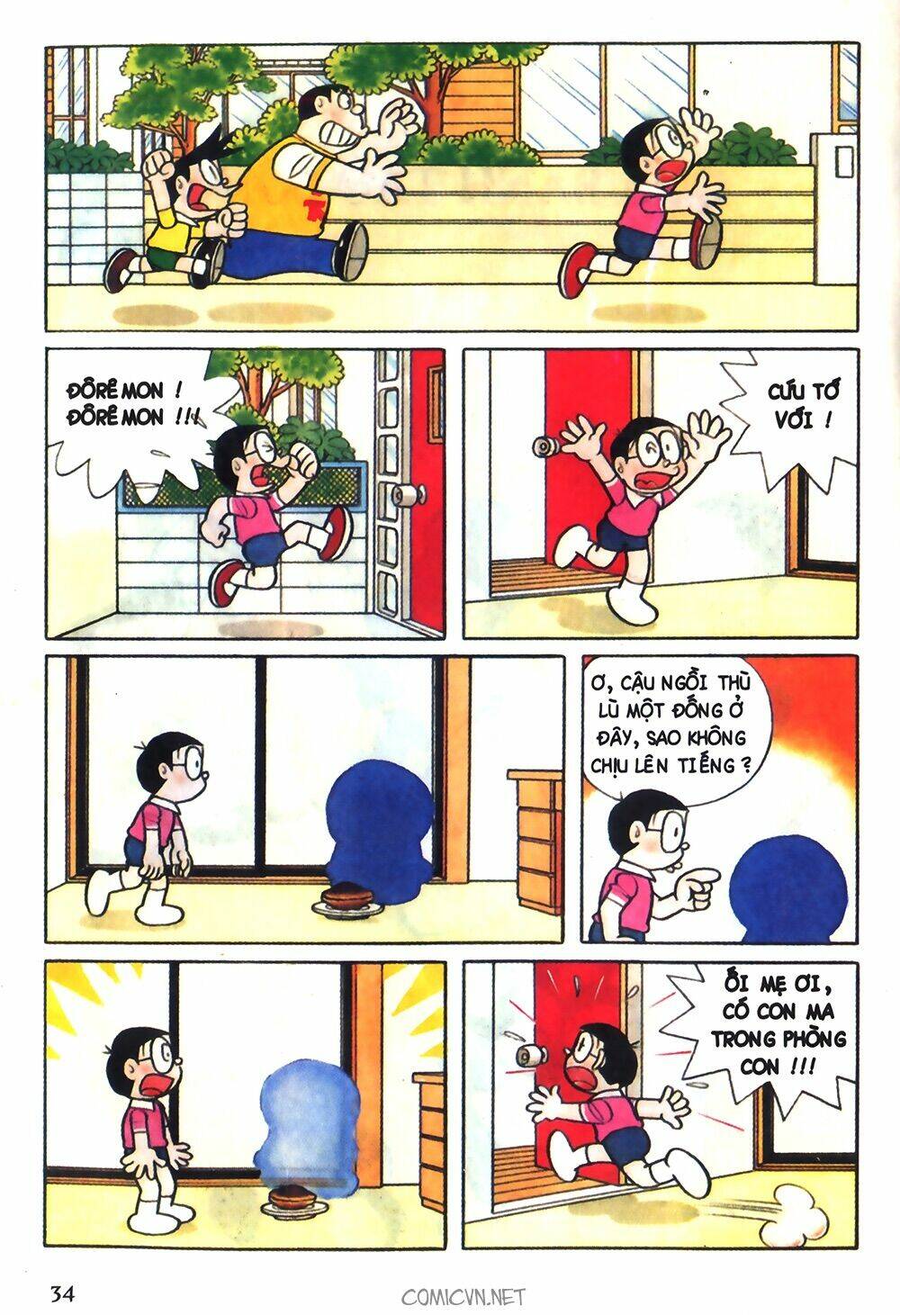 Trang 1