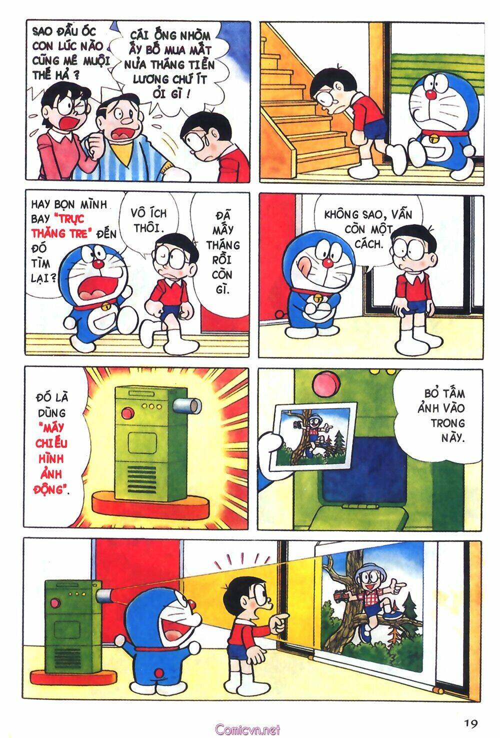 Trang 2