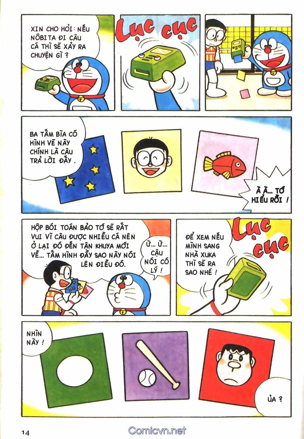 Trang 3