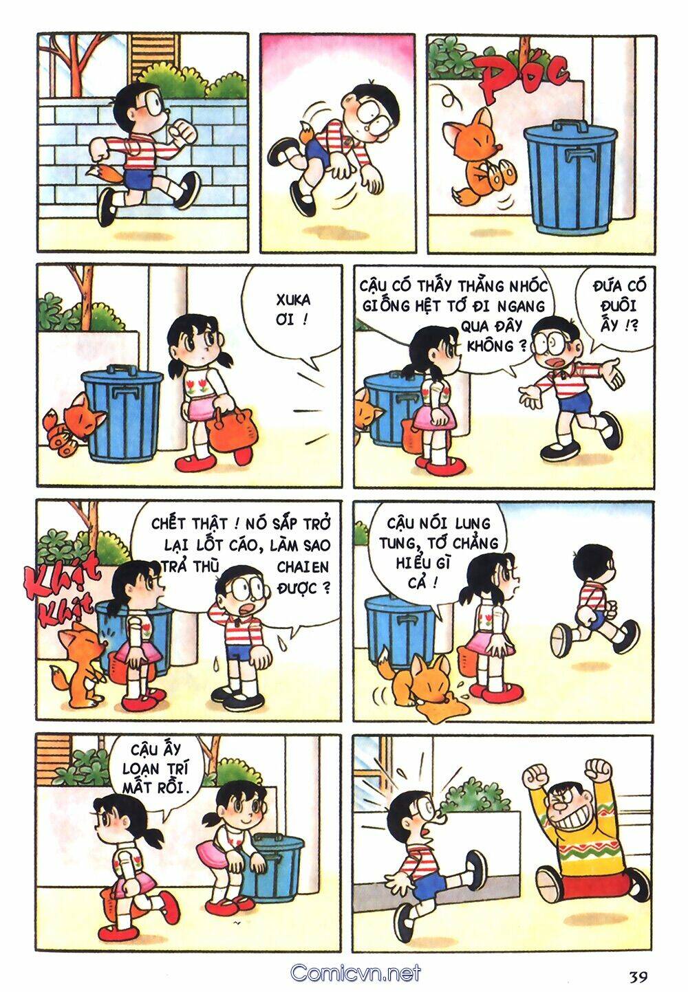 Trang 5