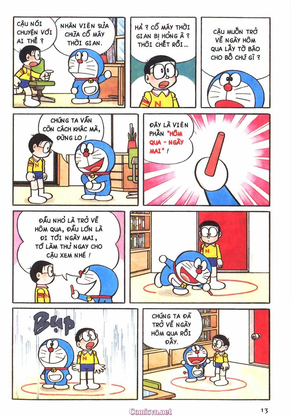 Trang 2