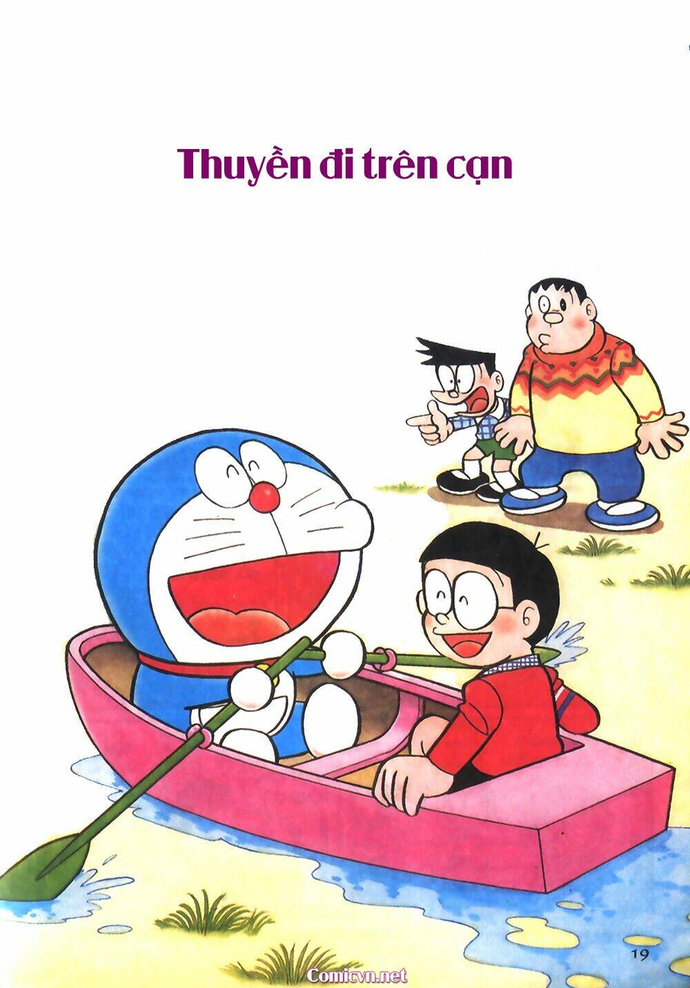 Trang 0