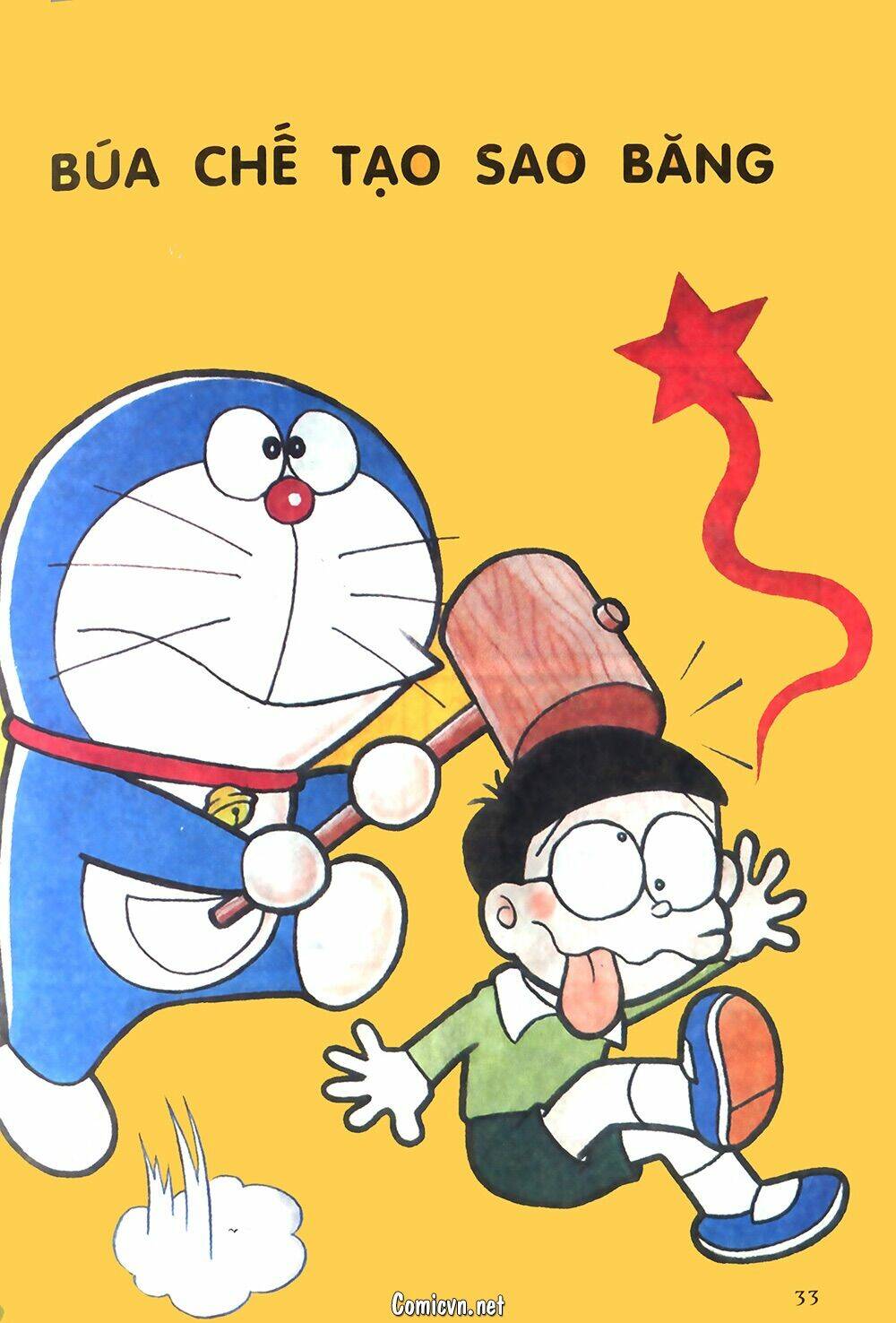 Trang 0