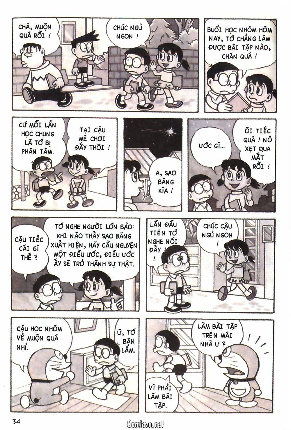 Trang 1