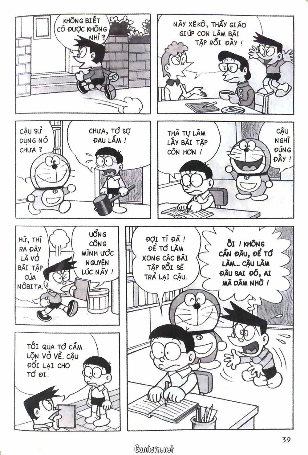 Trang 6