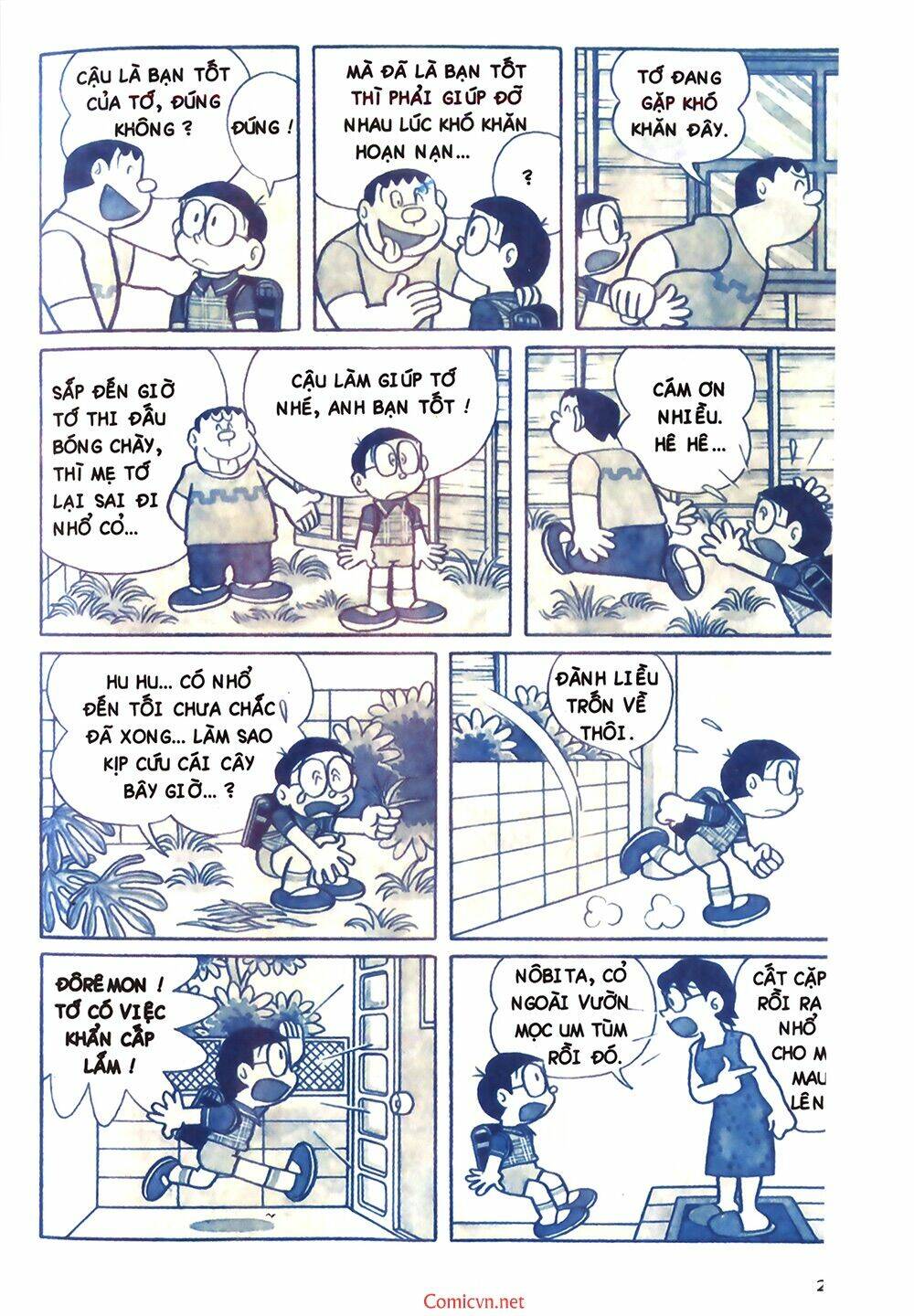 Trang 2