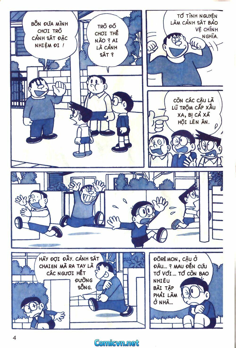 Trang 2