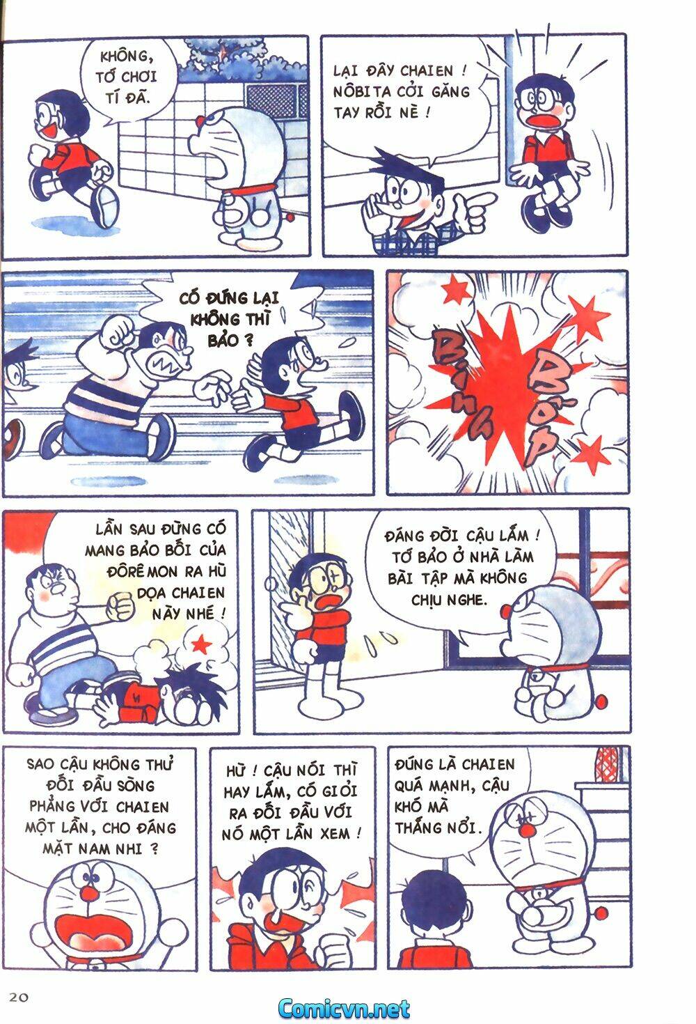Trang 2