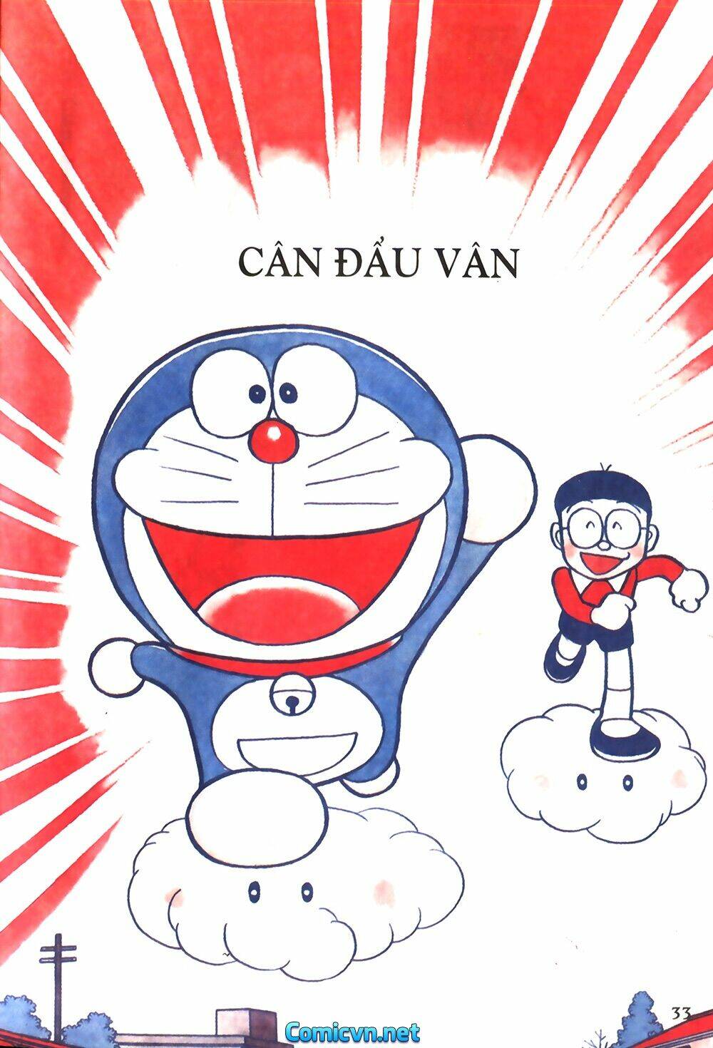 Trang 0