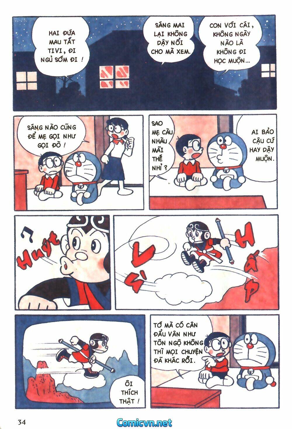 Trang 1