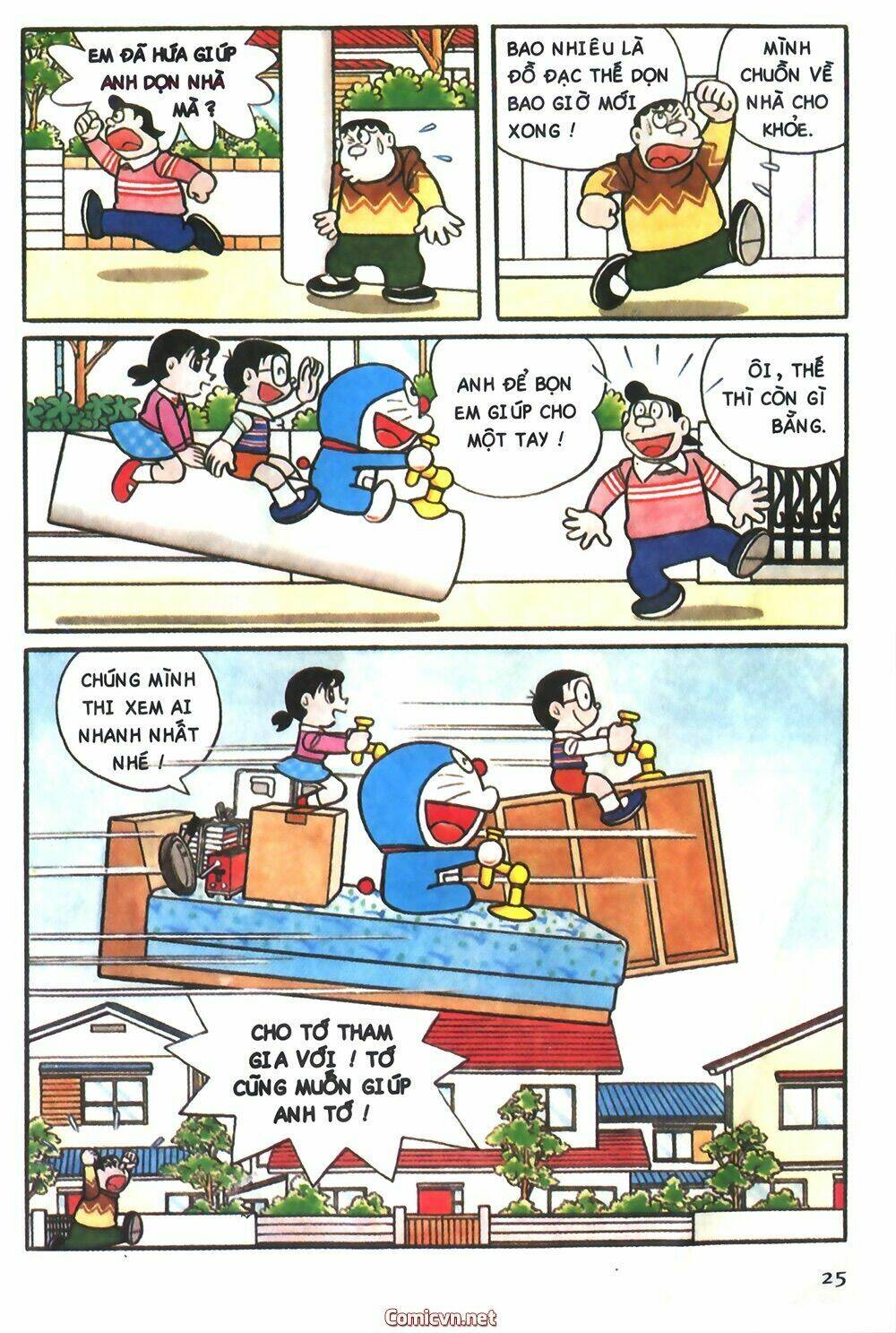 Trang 5
