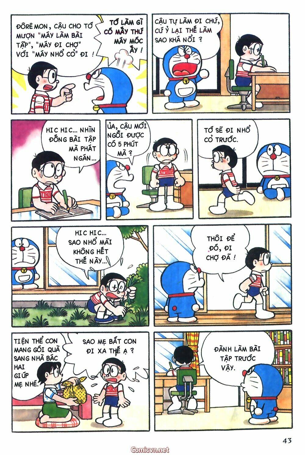 Trang 2