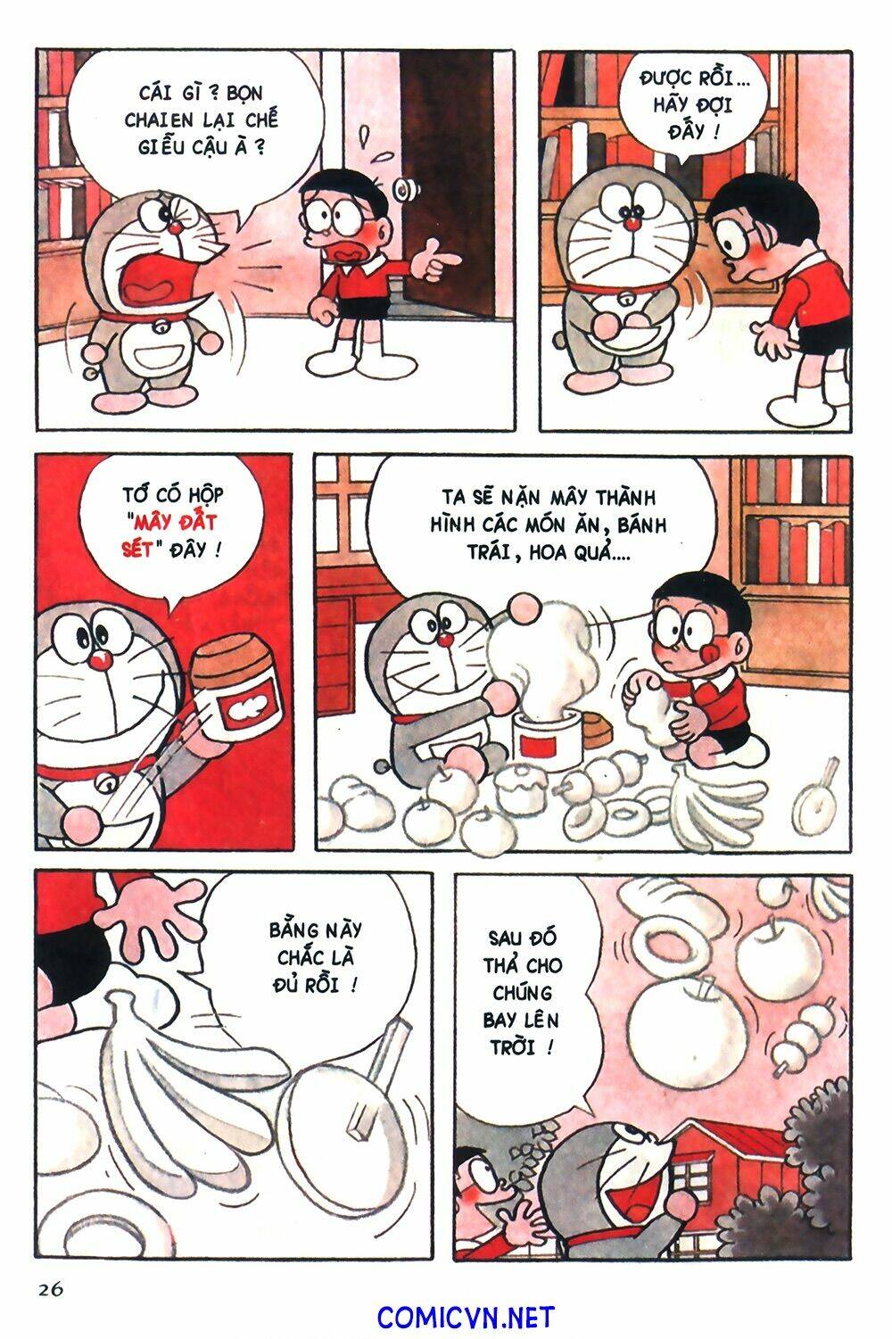 Trang 2
