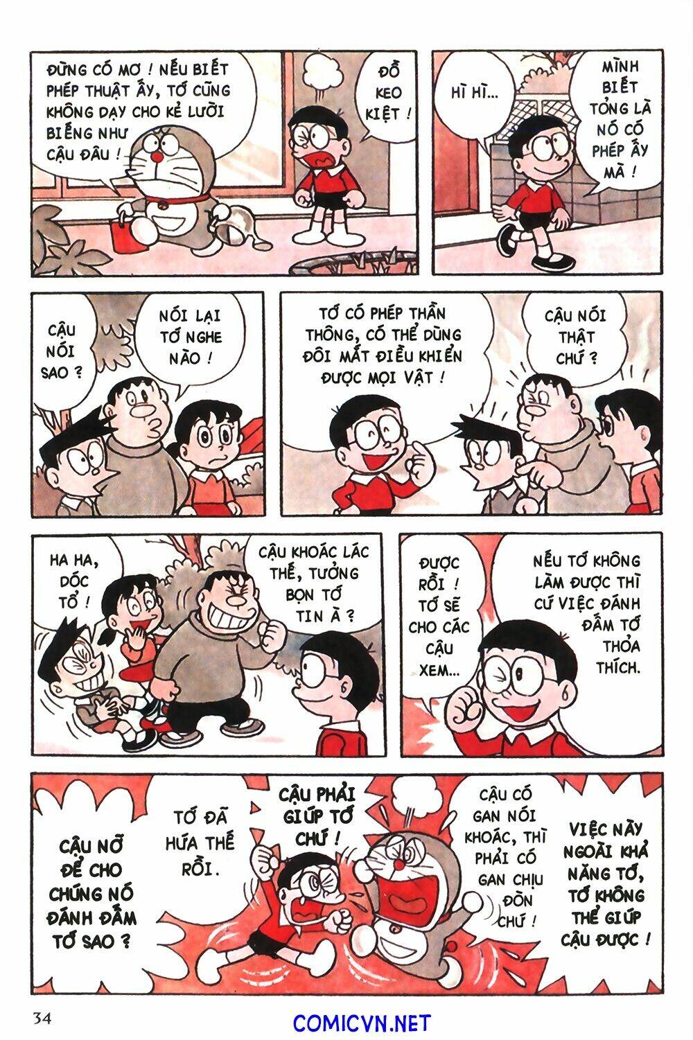 Trang 2