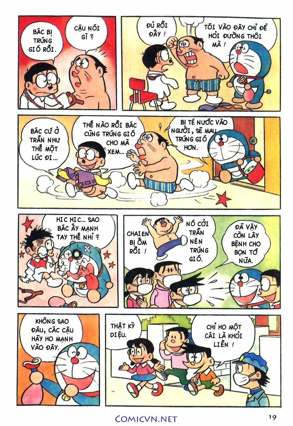 Trang 7