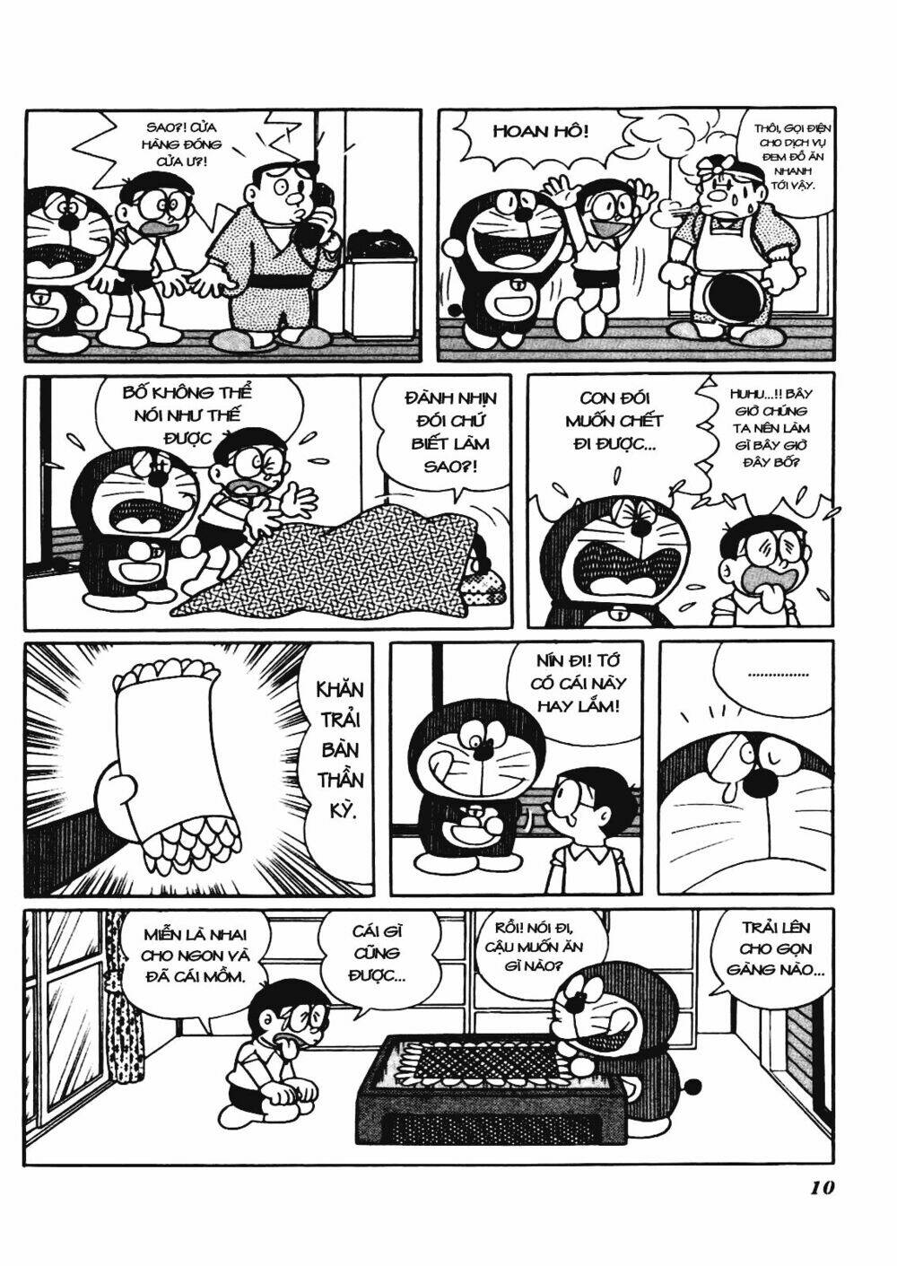 Trang 7