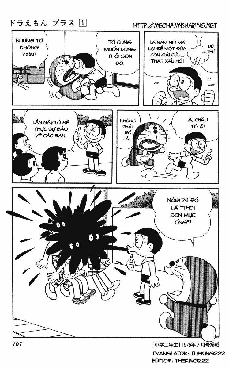 Trang 7