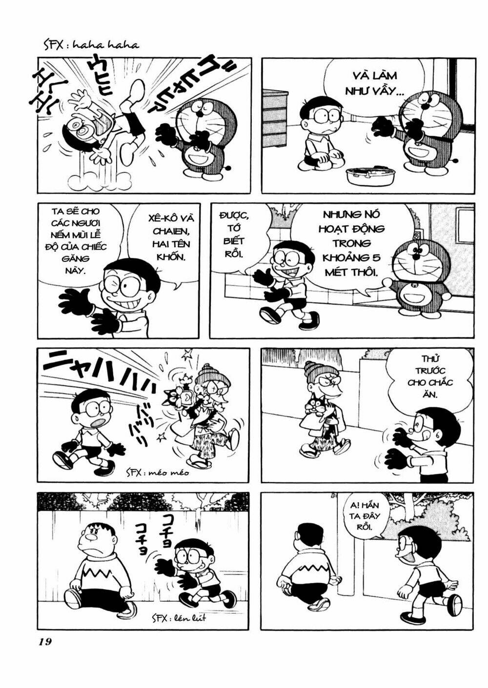Trang 3