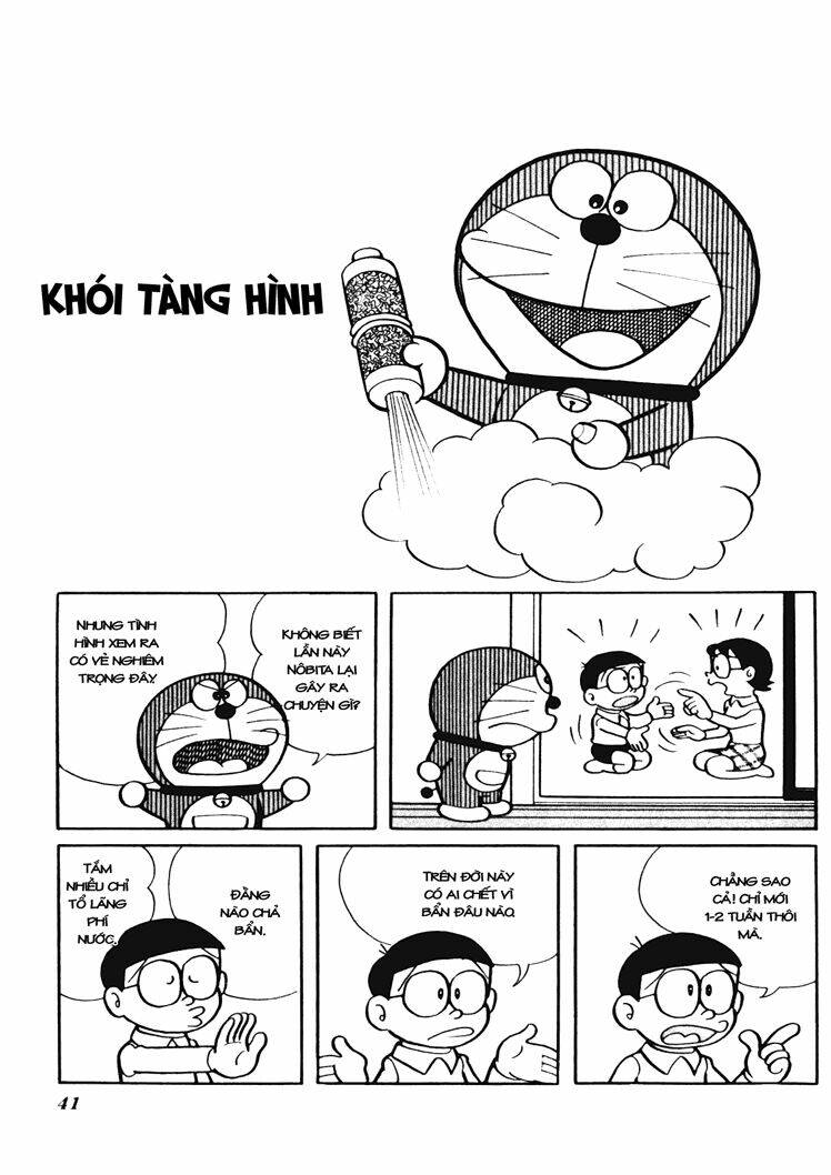 Trang 0