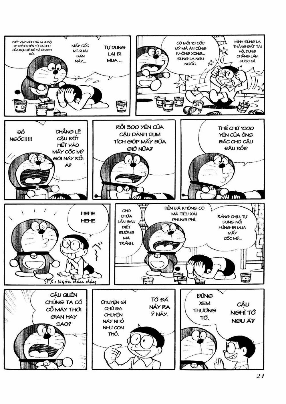 Trang 1