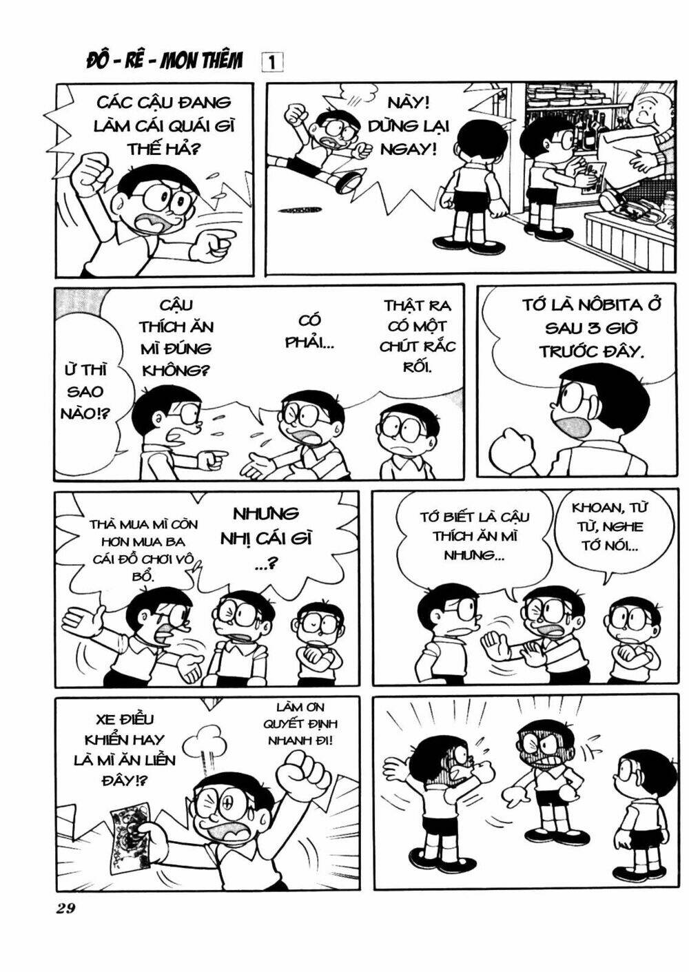 Trang 6