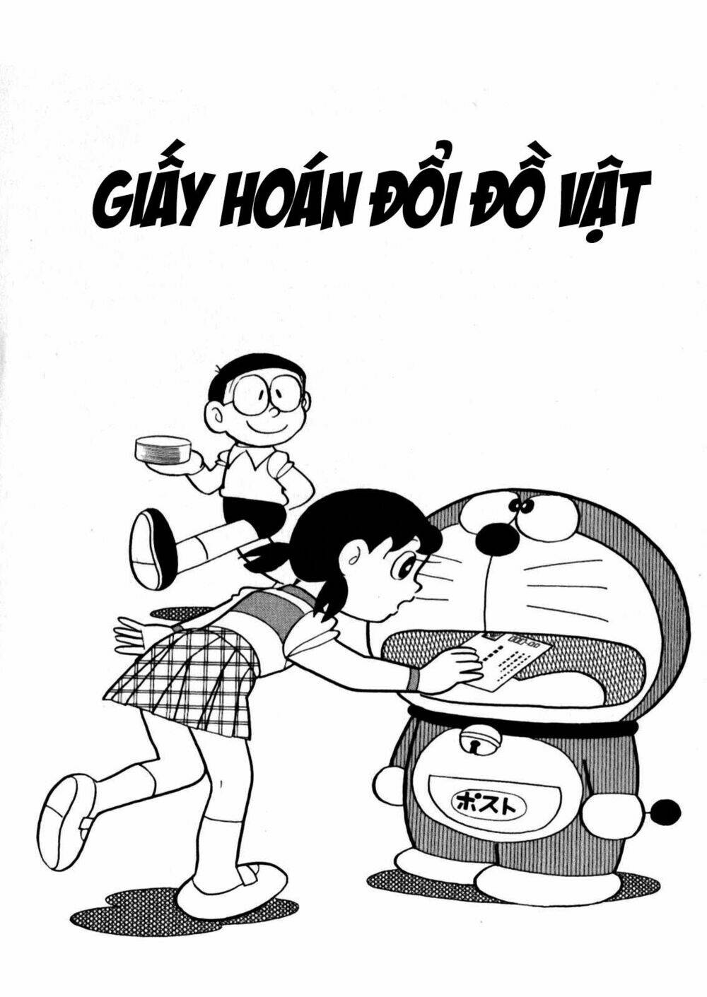Trang 1