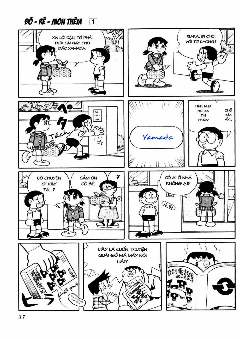 Trang 5