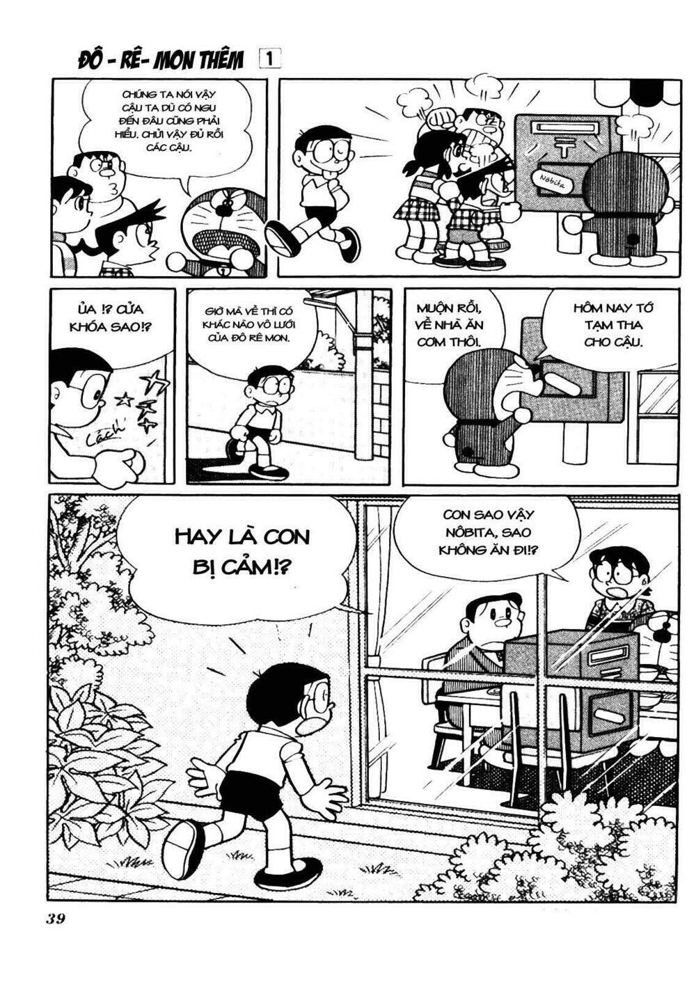 Trang 7