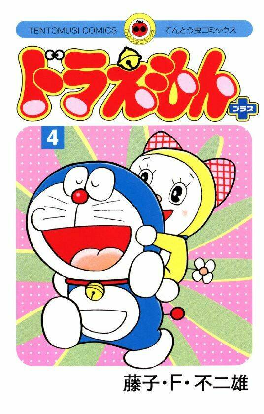 Trang 0