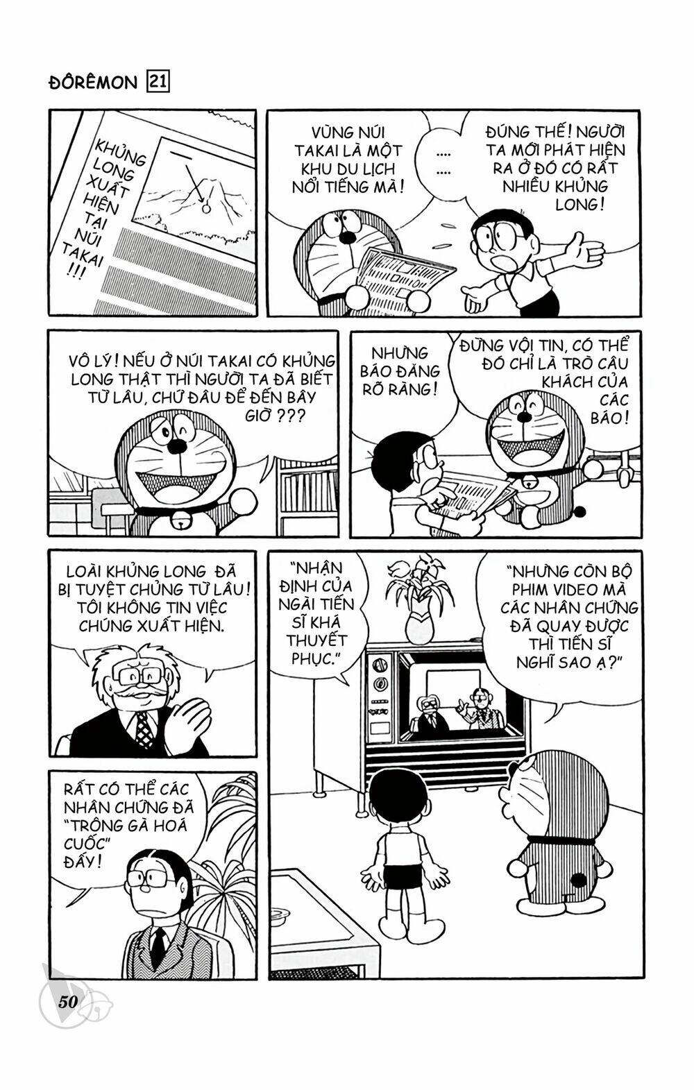 Chương 385 - Trang 3