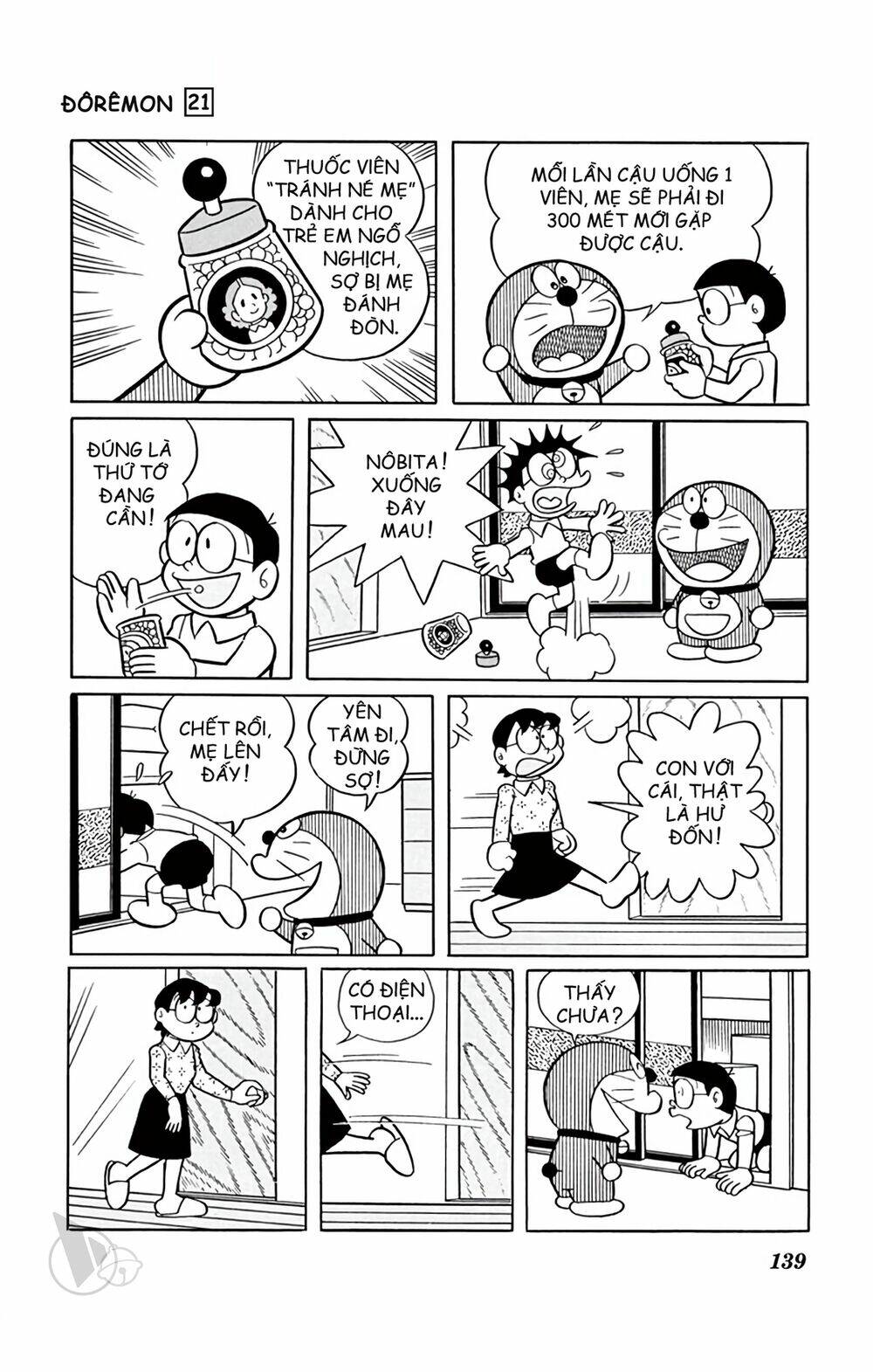 Chương 393 - Trang 3