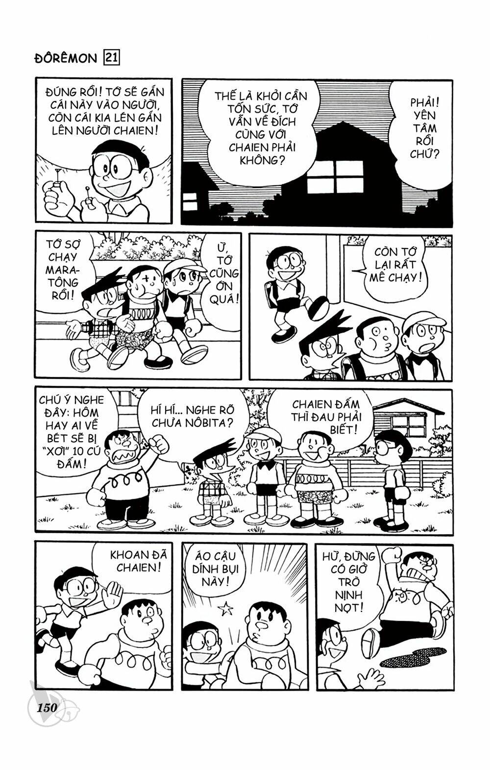 Chương 394 - Trang 5
