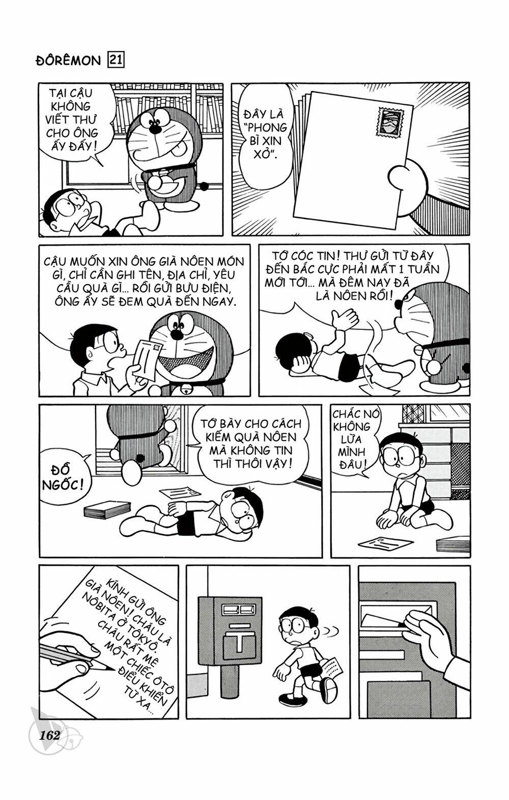 Chương 395 - Trang 3